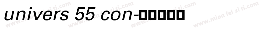 univers 55 con字体转换